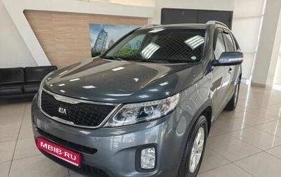 KIA Sorento II рестайлинг, 2014 год, 1 605 000 рублей, 1 фотография