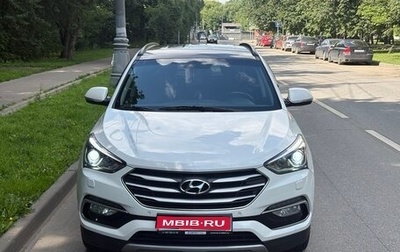 Hyundai Santa Fe III рестайлинг, 2016 год, 1 925 000 рублей, 1 фотография