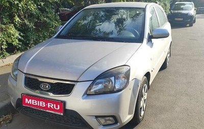 KIA Rio II, 2011 год, 470 000 рублей, 1 фотография