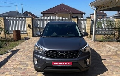 Hyundai Creta I рестайлинг, 2021 год, 2 050 000 рублей, 1 фотография