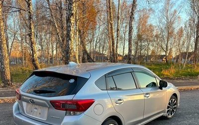 Subaru Impreza IV, 2020 год, 1 890 000 рублей, 1 фотография