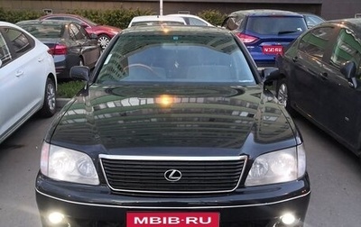 Toyota Celsior III, 1997 год, 600 000 рублей, 1 фотография