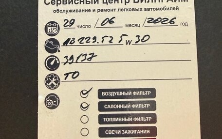 Mercedes-Benz CLS, 2022 год, 6 100 000 рублей, 13 фотография