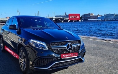 Mercedes-Benz GLE AMG, 2018 год, 6 900 000 рублей, 1 фотография