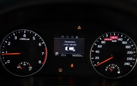 KIA Seltos I, 2022 год, 2 900 000 рублей, 15 фотография