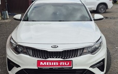 KIA Optima IV, 2018 год, 1 500 000 рублей, 1 фотография