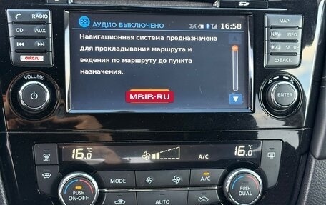 Nissan X-Trail, 2019 год, 2 200 000 рублей, 12 фотография