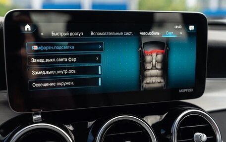 Mercedes-Benz GLC, 2021 год, 6 690 000 рублей, 28 фотография