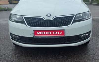Skoda Rapid I, 2019 год, 1 450 000 рублей, 1 фотография