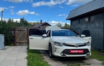 Toyota Camry, 2017 год, 2 200 000 рублей, 1 фотография