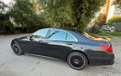 Mercedes-Benz S-Класс, 2013 год, 2 550 000 рублей, 1 фотография