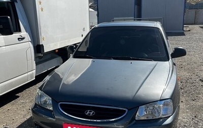 Hyundai Accent II, 2006 год, 440 000 рублей, 1 фотография