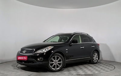 Infiniti QX50 I рестайлинг, 2013 год, 1 550 000 рублей, 1 фотография