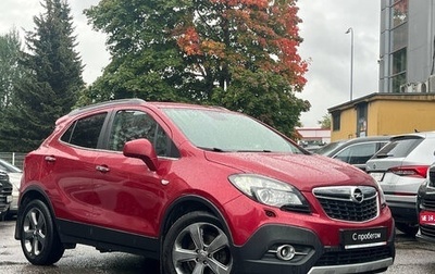Opel Mokka I, 2014 год, 1 099 000 рублей, 1 фотография