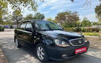 Geely CK (Otaka) I рестайлинг, 2008 год, 200 000 рублей, 1 фотография