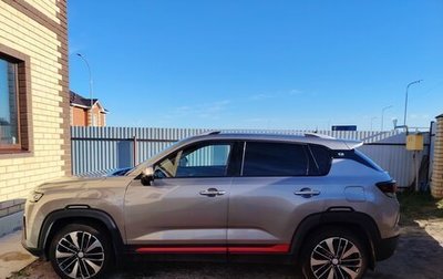 Changan CS35 Plus, 2025 год, 2 350 000 рублей, 1 фотография