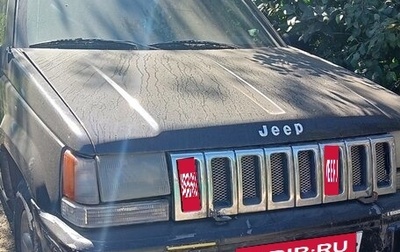 Jeep Grand Cherokee, 1993 год, 340 000 рублей, 1 фотография