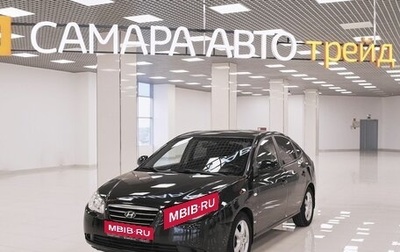 Hyundai Elantra IV, 2009 год, 454 000 рублей, 1 фотография