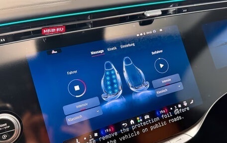 Mercedes-Benz S-Класс, 2026 год, 26 200 000 рублей, 24 фотография