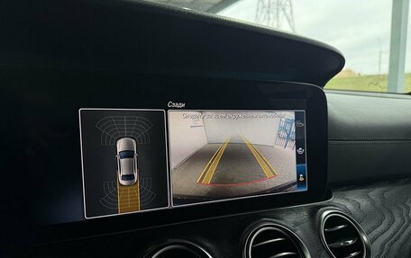 Mercedes-Benz E-Класс, 2018 год, 2 849 000 рублей, 12 фотография