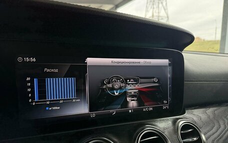 Mercedes-Benz E-Класс, 2018 год, 2 849 000 рублей, 13 фотография