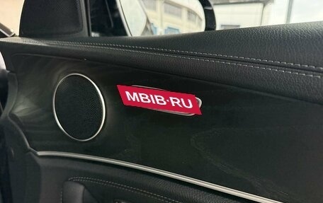 Mercedes-Benz E-Класс, 2018 год, 2 849 000 рублей, 18 фотография