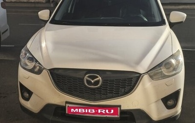 Mazda CX-5 II, 2014 год, 1 200 000 рублей, 1 фотография