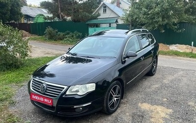 Volkswagen Passat B6, 2008 год, 670 000 рублей, 1 фотография