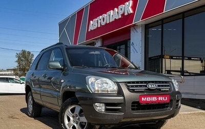 KIA Sportage II, 2007 год, 799 000 рублей, 1 фотография