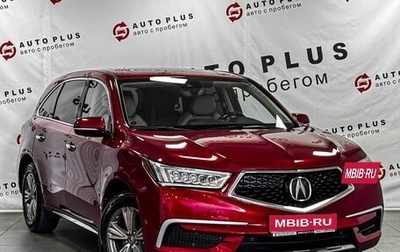 Acura MDX III рестайлинг, 2020 год, 3 649 000 рублей, 1 фотография
