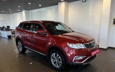 Geely Atlas I, 2019 год, 1 499 000 рублей, 1 фотография