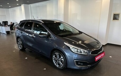 KIA cee'd III, 2016 год, 1 200 000 рублей, 1 фотография