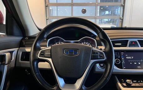 Geely Atlas I, 2019 год, 1 499 000 рублей, 10 фотография