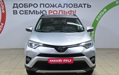 Toyota RAV4, 2018 год, 2 500 000 рублей, 2 фотография