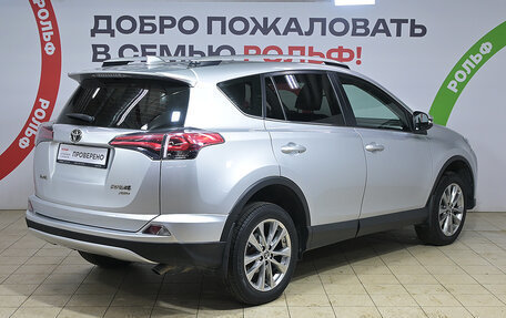 Toyota RAV4, 2018 год, 2 500 000 рублей, 4 фотография