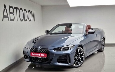 BMW 4 серия, 2024 год, 8 300 000 рублей, 1 фотография