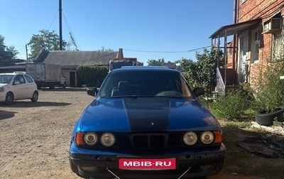 BMW 5 серия, 1993 год, 220 000 рублей, 1 фотография