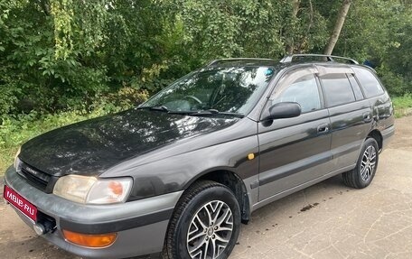 Toyota Caldina, 1997 год, 320 000 рублей, 1 фотография