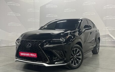 Lexus NX I, 2020 год, 4 450 000 рублей, 1 фотография