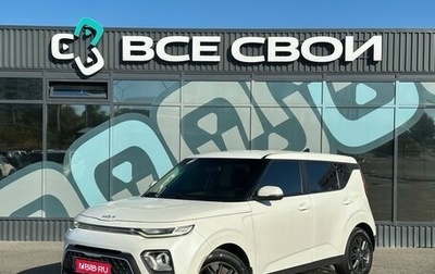 KIA Soul III, 2021 год, 1 685 000 рублей, 1 фотография