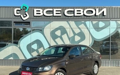 Volkswagen Polo VI (EU Market), 2015 год, 1 050 000 рублей, 1 фотография