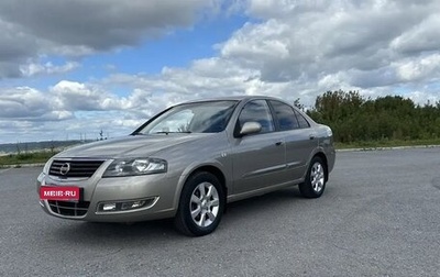 Nissan Almera Classic, 2011 год, 720 000 рублей, 1 фотография