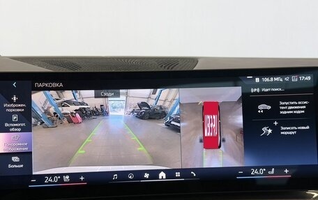 BMW X7, 2024 год, 13 500 000 рублей, 22 фотография
