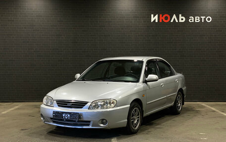 KIA Spectra II (LD), 2007 год, 320 000 рублей, 1 фотография