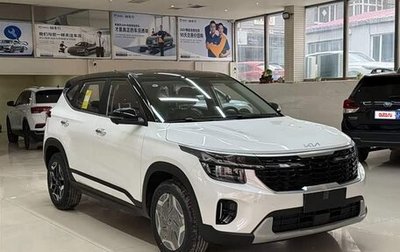 KIA Seltos I, 2026 год, 1 810 367 рублей, 1 фотография