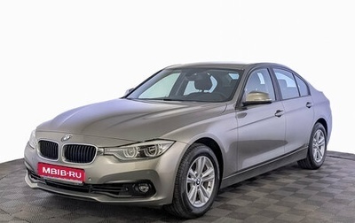 BMW 3 серия, 2018 год, 2 250 000 рублей, 1 фотография