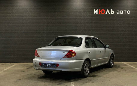 KIA Spectra II (LD), 2007 год, 320 000 рублей, 2 фотография