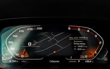 BMW X5, 2019 год, 4 995 000 рублей, 15 фотография