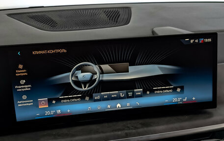 BMW X7, 2024 год, 12 700 000 рублей, 26 фотография