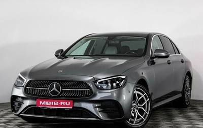 Mercedes-Benz E-Класс, 2021 год, 3 599 000 рублей, 1 фотография
